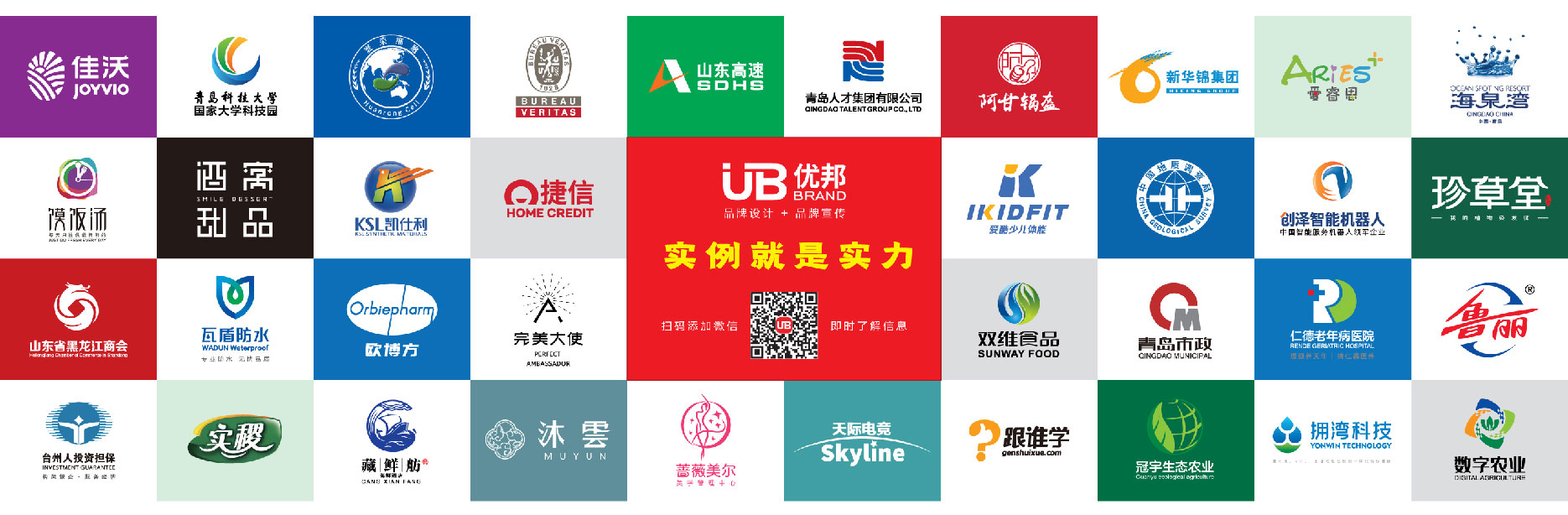 擁灣科技品牌LOGO設(shè)計(jì)VI視覺系統(tǒng)設(shè)計(jì)(圖1)